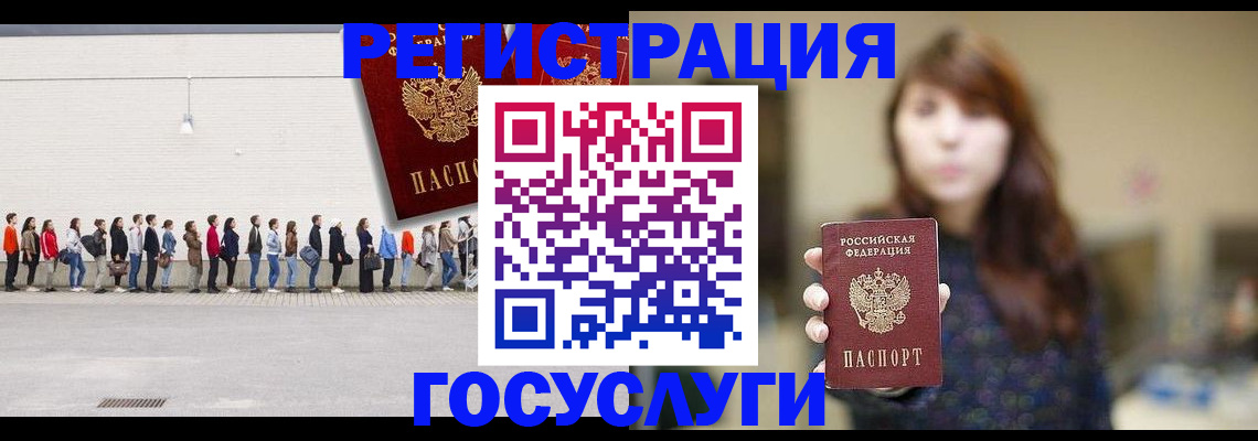 прописка поиск в Якутии